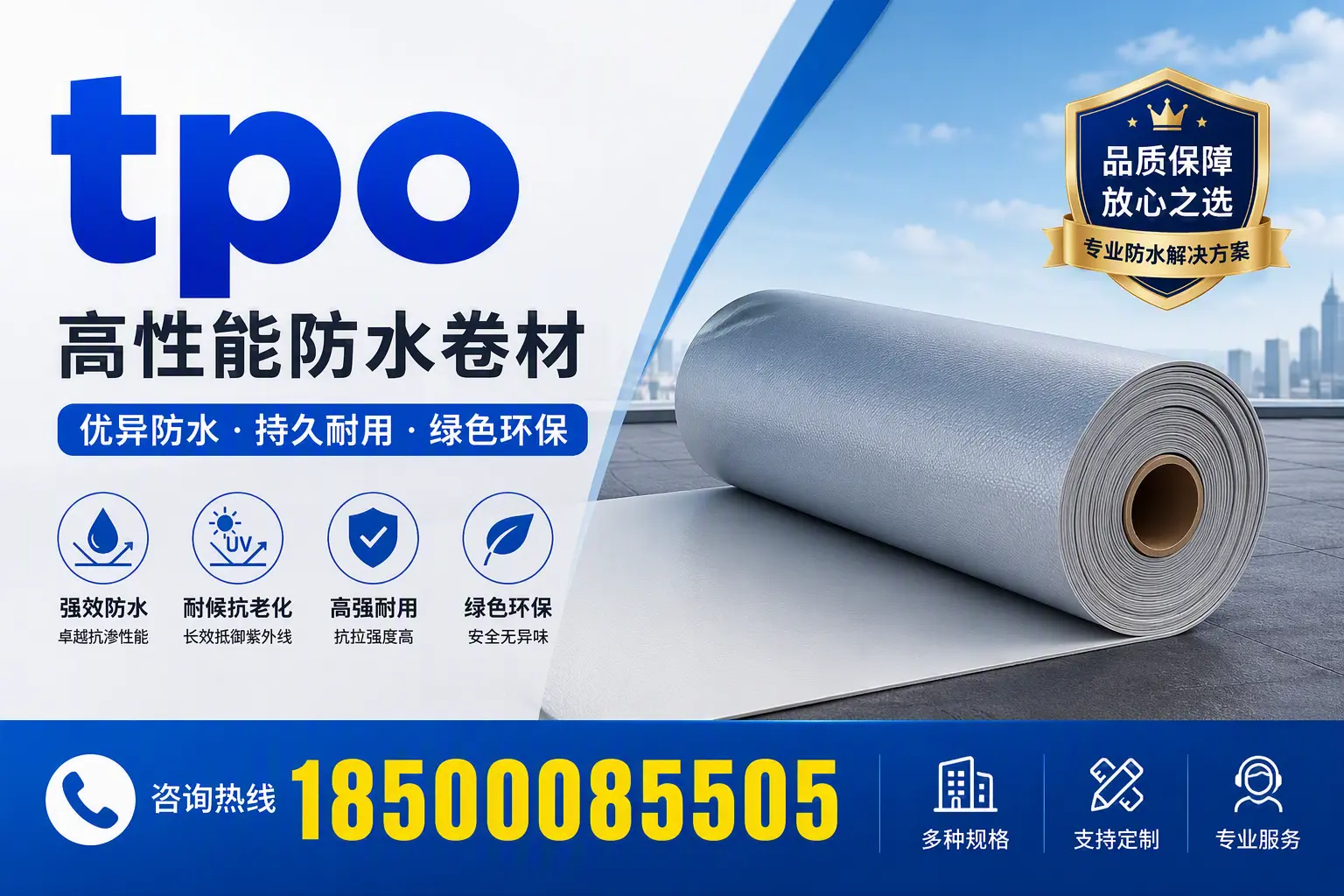 tpo行业趋势分析，新余企业应如何应对